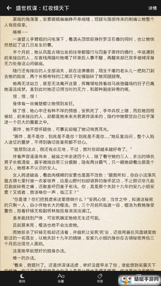 努努书坊免费小说 1.0.2最新版 v1.0.2