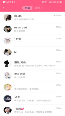 糖友app官方版 1.1.1最新版 v1.1.1