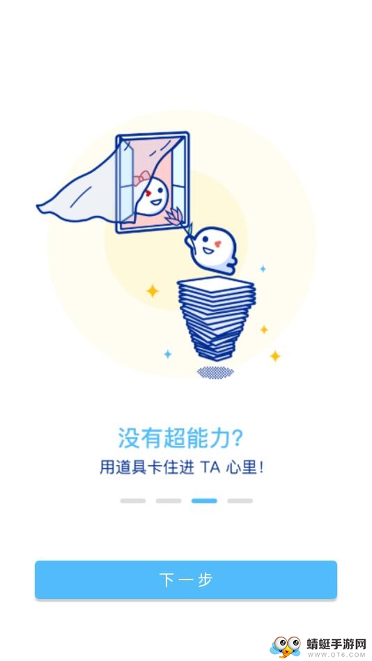 什么风app 1.2.4安卓版 v1.2.4