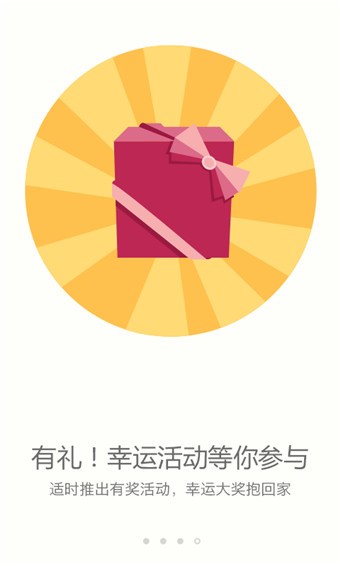 搜狗壁纸app v2.5.5