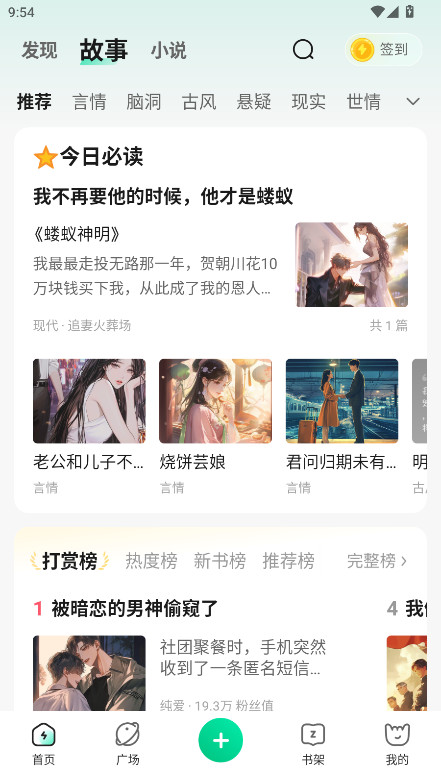 掌心雷官方正版 2.6.19安卓版 v2.6.19