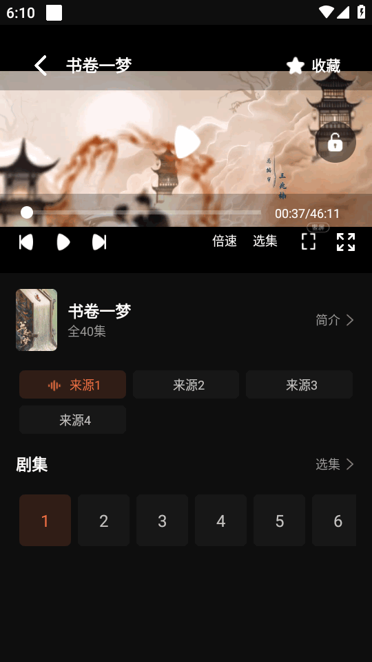 水球影视2026 v1.7.0.0