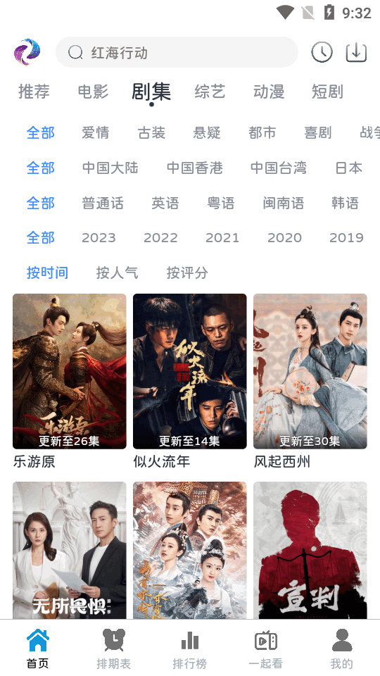 热剧猫X正版 v1.0.9