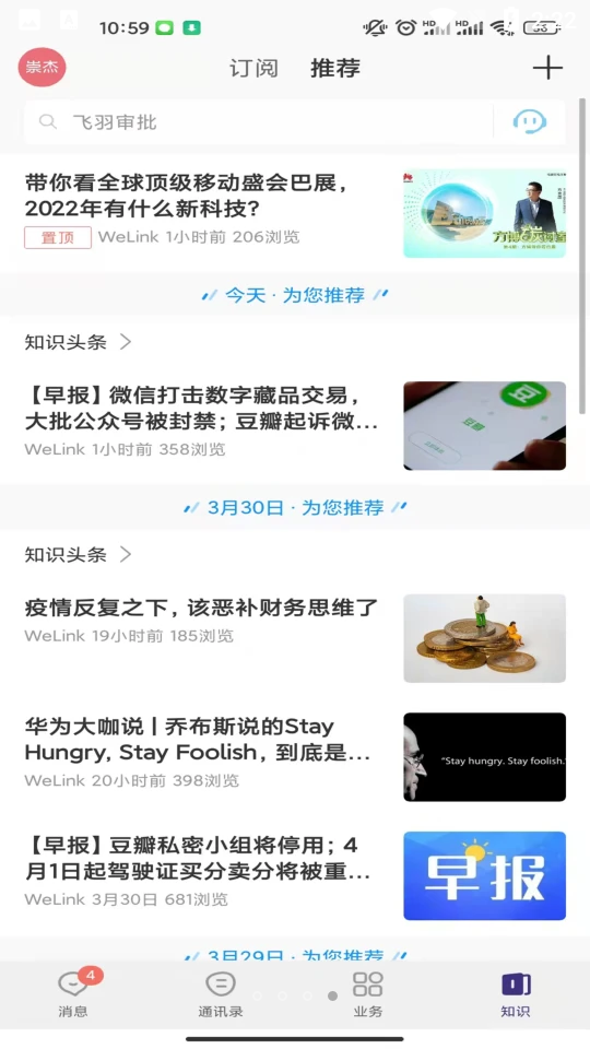 云陕工APP v7.33.9