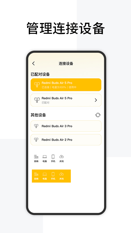 查找蓝牙设备官方版 v1.1.7