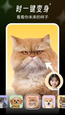 桔子相机app v1.2.0