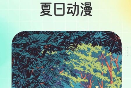 颜绘秀app手机版