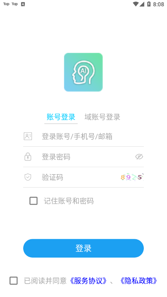 易加学院app v1.0.0.6