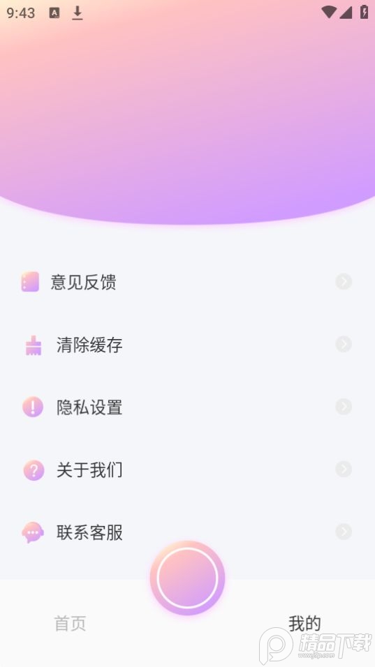 彩虹拼图鸭app v1.0.0