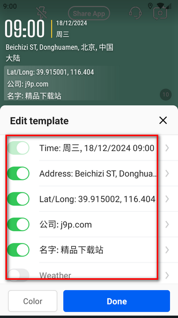 今日水印相机国际版(Timemark)