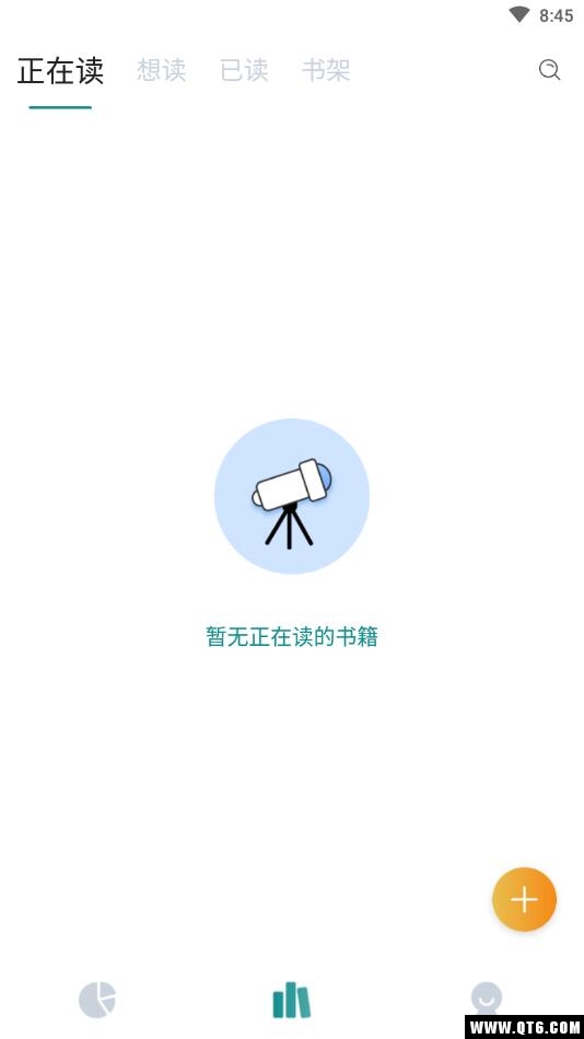 阅读记录 4.13.3安卓版 v4.13.3