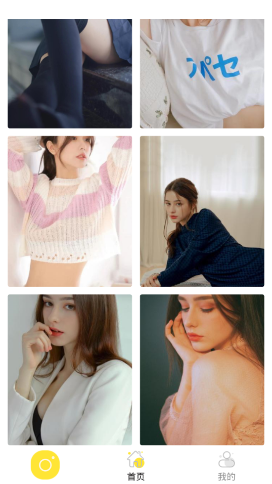 拼图猫软件 v1.0