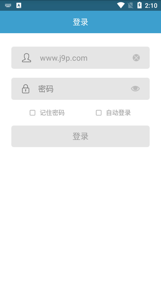 贵阳干部在线app v1.0.0