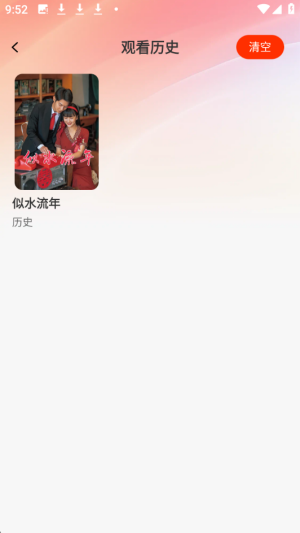 悟咖免费短剧官方正版 1.0.0安卓版 v1.0.0