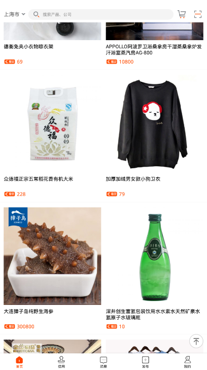 檀品汇app v1.0.0