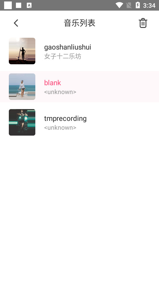 魅动音乐app v4.9.72