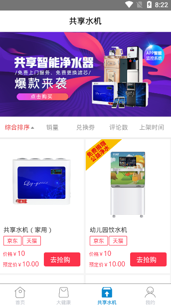 领礼生活app1.0.3 手机版 v1.0.3