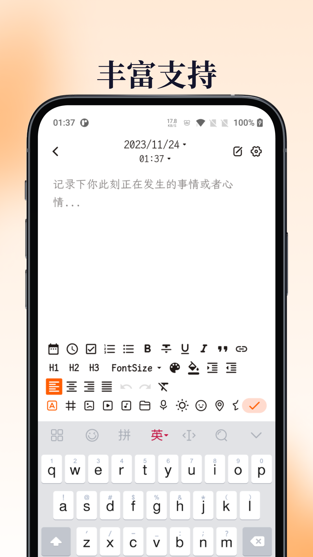一叶日记安卓版 v4.3.0