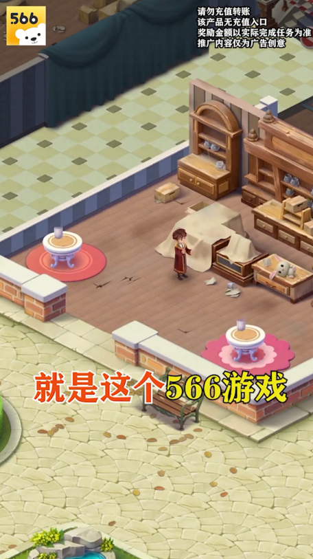 566游戏盒子 1.4.0安卓版 v1.4.0