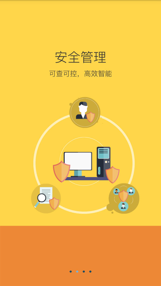 陕西学安app v4.3.10