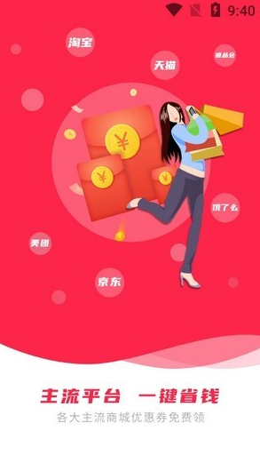 多米联盟app v0.0.6