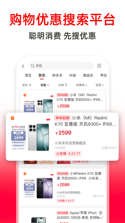 高省app v4.1.20