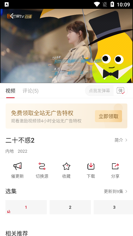 土河马app免费 v2.1.93