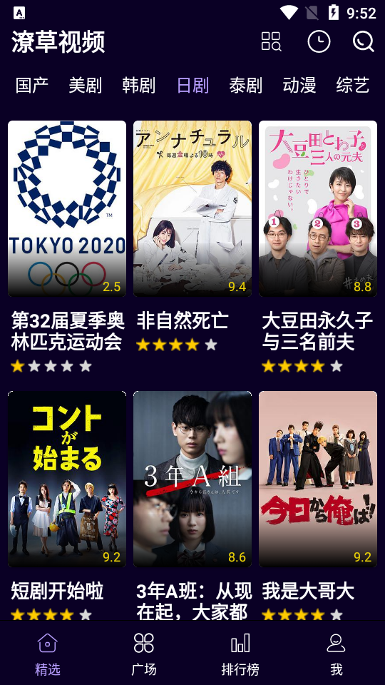 潦草视频app v1.0.0