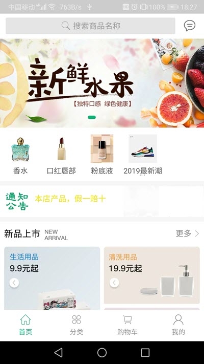 猪猪轻奢app v1.1.2