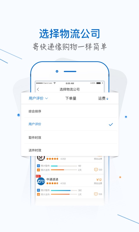 银商小跟班app v4.0.5