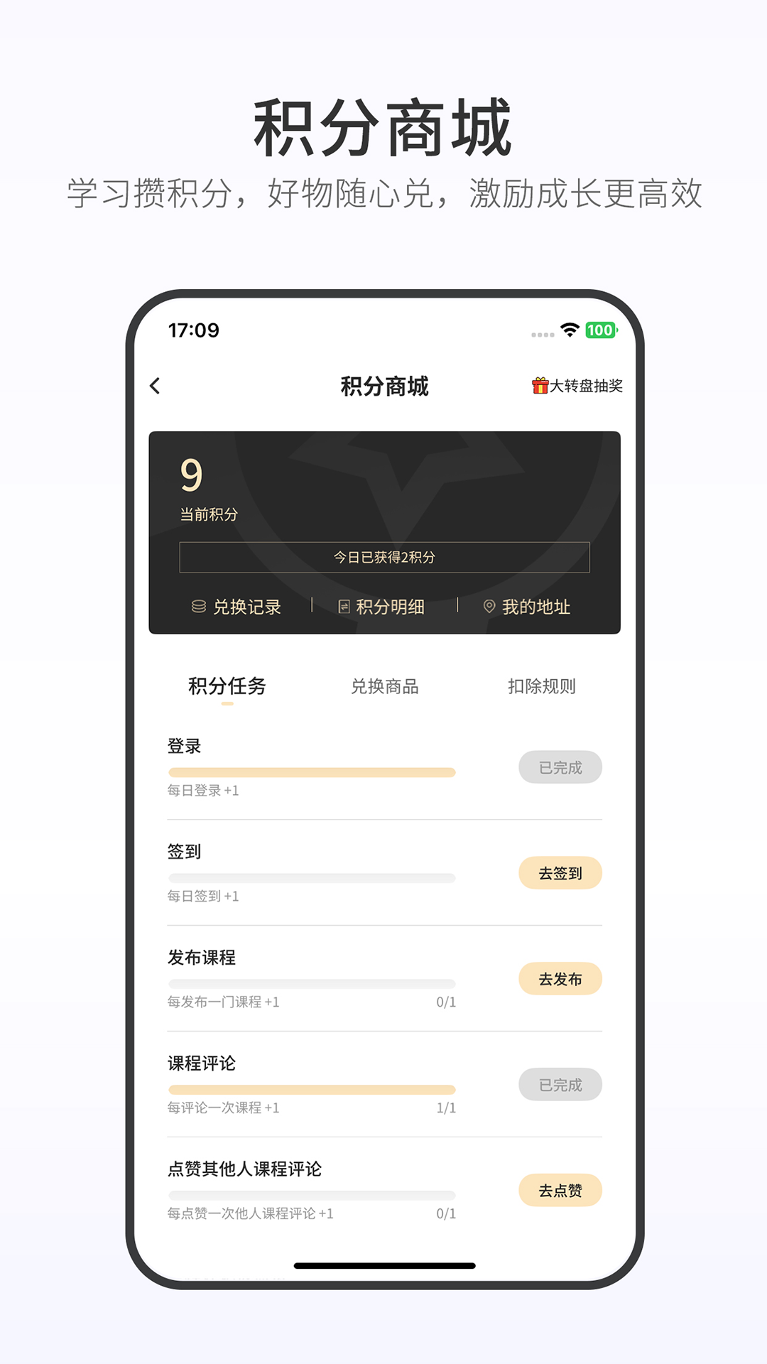 蓝学院app v6.1.1.0