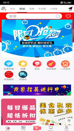 夺笋app v3.0.9.10