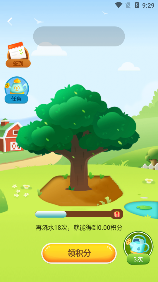 金蚁优选app v1.0.0