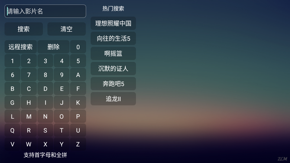 儒风影视免费 v2.1.7