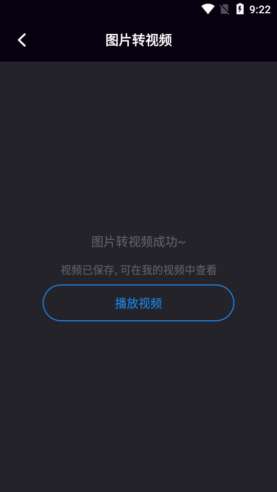 剪影映app v1.0