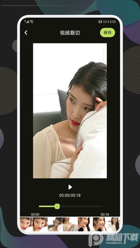 NO视频app v1.5