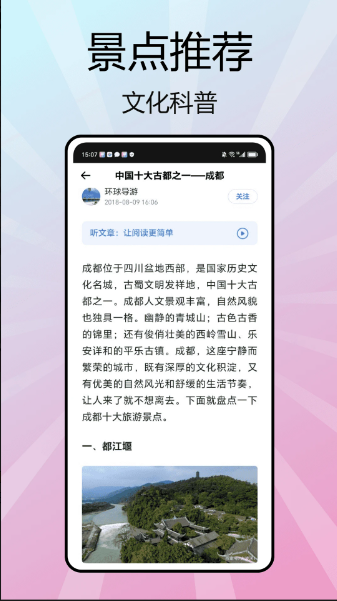 Yandex Go中文版下载 1.0.0