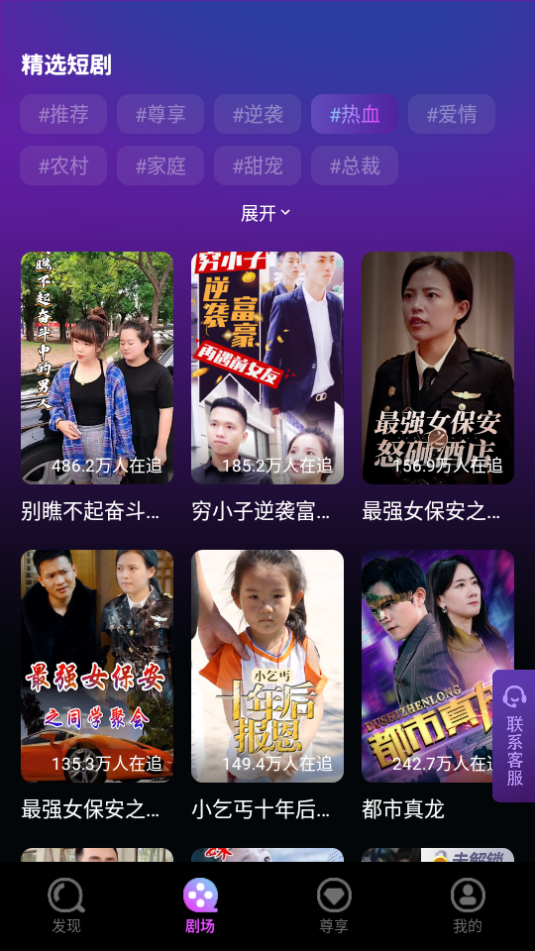 兄弟短剧软件 v1.0.0