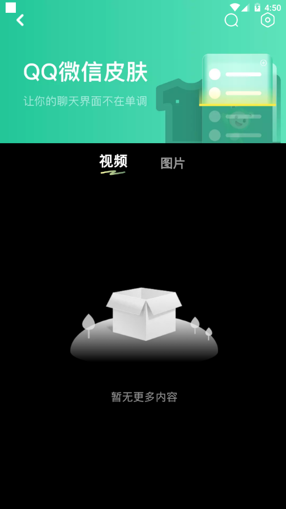 多美免费壁纸 v1.0.0