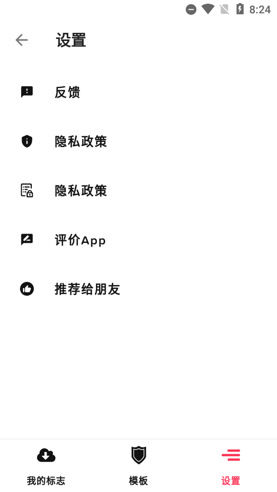 Esport Logo免费 v1.1.0