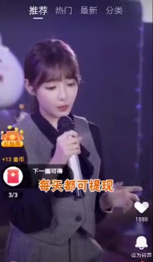 荔枝铃声红包版 1.0.2赚钱版 v1.0.2