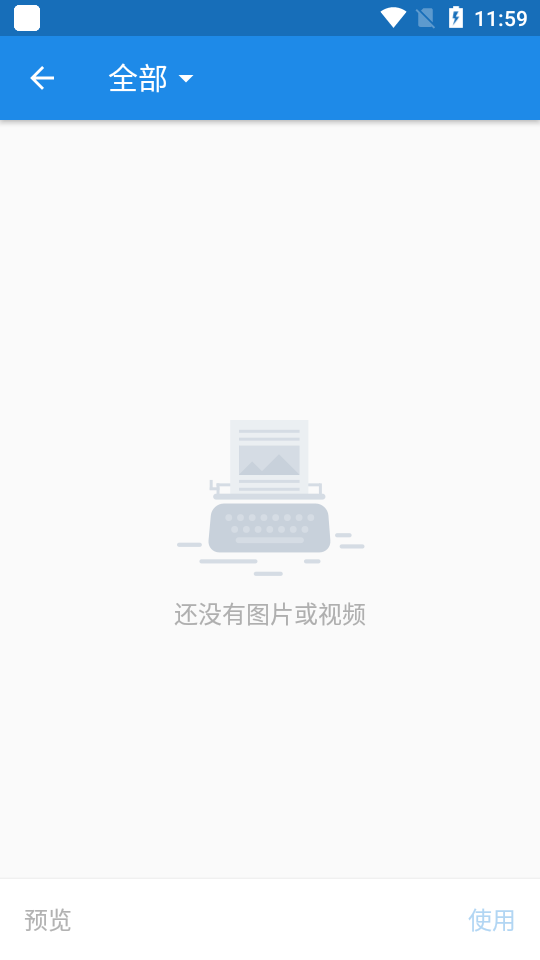 HC音视频剪辑app v1.0