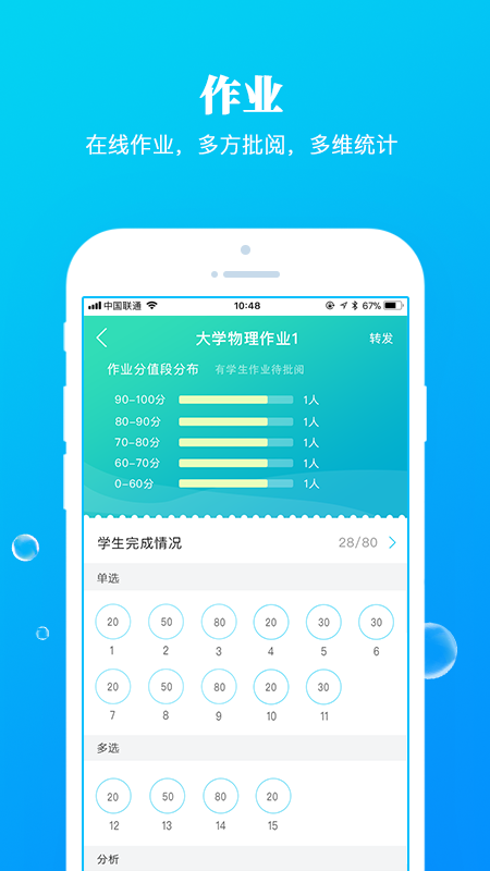 九斗app v5.0.30
