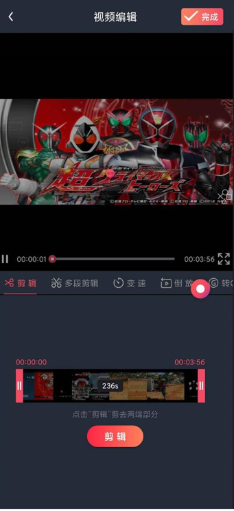 游戏录屏软件免费 v2.5.4