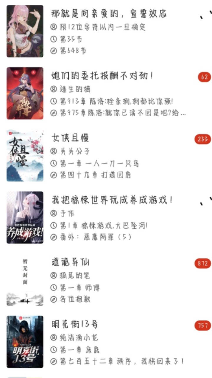 日日阅读 v3.0.4安卓版 vv3.0.4