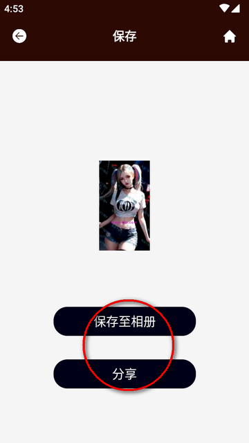 免费jpg转换工具app手机版