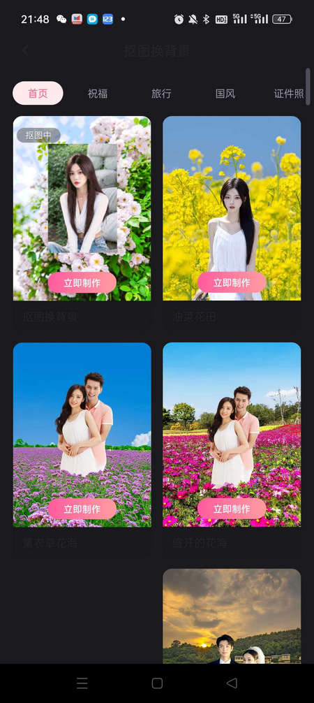 爱卡点app解锁会员免费版 v1.1.7