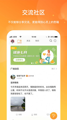 肾上线app最新版 v3.5.9