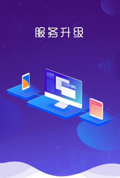 圆通速递app v5.4.8