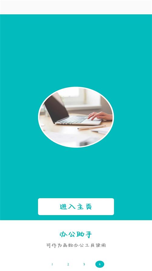 todo小便签软件 v1.0.3